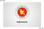 একযোগে চাকরিচ্যুত পুলিশের শীর্ষ ৩৩ কর্মকর্তা, তালিকা দেখুন