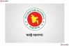 একযোগে চাকরিচ্যুত পুলিশের শীর্ষ ৩৩ কর্মকর্তা, তালিকা দেখুন