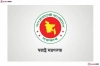 একযোগে চাকরিচ্যুত পুলিশের শীর্ষ ৩৩ কর্মকর্তা, তালিকা দেখুন