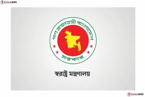 একযোগে চাকরিচ্যুত পুলিশের শীর্ষ ৩৩ কর্মকর্তা, তালিকা দেখুন