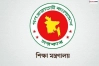 আগামীকাল থেকে বেতন তুলতে পারবেন এমপিওভুক্ত  শিক্ষকরা