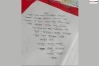 বেশি নম্বরের আশায় শিক্ষককে বাবা ডাকল শিক্ষার্থী
