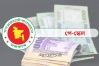 আর্থিক চাপে নবম পে স্কেলে কাটছাঁটের সম্ভাবনা