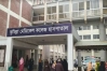 বিশ্বকাপ খেলা নিয়ে দু পক্ষের সংঘর্ষে যুবক নি'হত