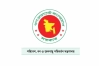 জাতীয় পরিবেশ পদক ২০২৫ পাচ্ছেন ৬ ব্যক্তি ও প্রতিষ্ঠান
