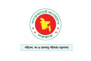 জাতীয় পরিবেশ পদক ২০২৫ পাচ্ছেন ৬ ব্যক্তি ও প্রতিষ্ঠান