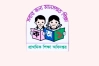 প্রাথমিক বৃত্তি পরীক্ষার ফল প্রকাশ রোববার
