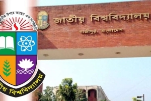 জাতীয় বিশ্ববিদ্যালয়ের ডিগ্রি দ্বিতীয় বর্ষের ফল প্রকাশ, দেখুন এখানে 