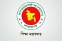 শিক্ষা ক্যাডারের ১৫ কর্মকর্তাকে বদলি, দেখুন এখানে 