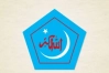 এইচএসসি পরীক্ষা স্থগিতের দাবি জানাল ছাত্রশিবির