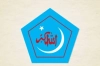এইচএসসি পরীক্ষা স্থগিতের দাবি জানাল ছাত্রশিবির