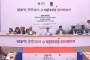 ঢাকা বিশ্ববিদ্যালয়ে প্রধানমন্ত্রী তারেক রহমান
