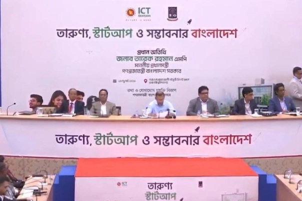 ঢাকা বিশ্ববিদ্যালয়ে প্রধানমন্ত্রী তারেক রহমান
