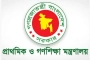৪ মাসে দুই হাজার বদলি, চক্রের পকেটে জনপ্রতি ৩ থেকে ৫ লাখ