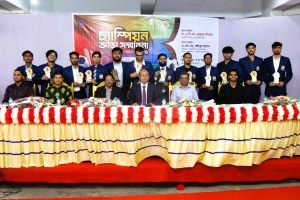 ঢাবি বিজয় একাত্তর হলের ১৮ জন শিক্ষার্থী পেলেন চ্যাম্পিয়ন ক্রীড়া সম্মাননা