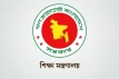 এমপিওভুক্ত শিক্ষক-কর্মচারীদের জুলাই মাসের বেতন নিয়ে যা জানাল মাউশি 