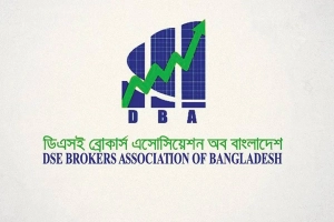 মার্জিন বিধিমালা সংশোধনের উদ্যোগকে স্বাগত জানিয়েছে ডিবিএ 