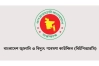 মাসিক ১০ হাজার টাকা ভাতায় বিইপিআরসিতে ইন্টার্নশিপের সুযোগ