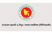মাসিক ১০ হাজার টাকা ভাতায় বিইপিআরসিতে ইন্টার্নশিপের সুযোগ