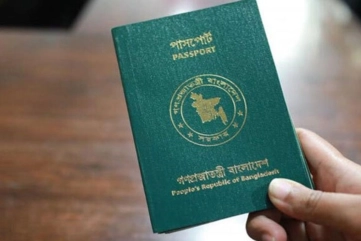 পাসপোর্ট র‍্যাঙ্কিংয়ে তিন ধাপ এগিয়েছে বাংলাদেশ