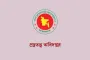 প্রত্নতত্ত্ব অধিদপ্তরে ৪২ পদে নিয়োগ, আবেদন ১২ আগস্ট পর্যন্ত