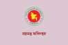 প্রত্নতত্ত্ব অধিদপ্তরে ৪২ পদে নিয়োগ, আবেদন ১২ আগস্ট পর্যন্ত