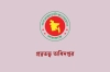 প্রত্নতত্ত্ব অধিদপ্তরে ৪২ পদে নিয়োগ, আবেদন ১২ আগস্ট পর্যন্ত