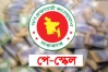যে কারণে আটকে আছে নবম পে স্কেল