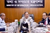 সাংবাদিক নির্ধারণে যথাযথ কর্তৃপক্ষ থাকা জরুরি: তথ্যমন্ত্রী