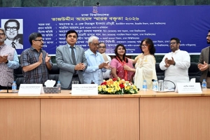 তাজউদ্দীন আহমদ অ্যাওয়ার্ড পেলেন ঢাবির ৭ শিক্ষার্থী