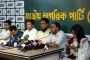 সাবেক রাষ্ট্রপতি সাহাবুদ্দিনকে গ্রেফতারের দাবি এনসিপির