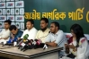 সাবেক রাষ্ট্রপতি সাহাবুদ্দিনকে গ্রেফতারের দাবি এনসিপির