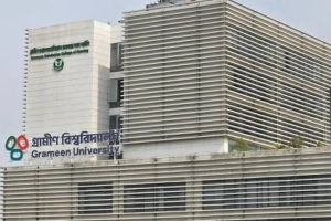 গ্রামীণ বিশ্ববিদ্যালয়ে বিভিন্ন বিভাগে নিয়োগ, আবেদন ৫ আগস্ট পর্যন্ত