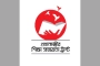 অসচ্ছল মেধাবী শিক্ষার্থীদের ৫০ হাজার টাকা অনুদান, আবেদন যেভাবে