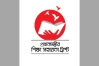 অসচ্ছল মেধাবী শিক্ষার্থীদের ৫০ হাজার টাকা অনুদান, আবেদন যেভাবে