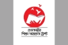 অসচ্ছল মেধাবী শিক্ষার্থীদের ৫০ হাজার টাকা অনুদান, আবেদন যেভাবে