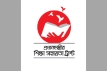 অসচ্ছল মেধাবী শিক্ষার্থীদের ৫০ হাজার টাকা অনুদান, আবেদন যেভাবে