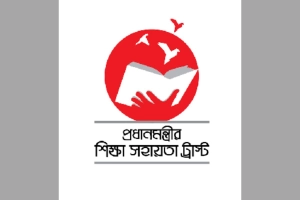 অসচ্ছল মেধাবী শিক্ষার্থীদের ৫০ হাজার টাকা অনুদান, আবেদন যেভাবে