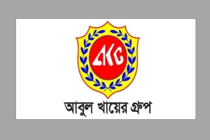 অ্যাসিস্ট্যান্ট ম্যানেজার নিয়োগ দেবে আবুল খায়ের গ্রুপ