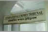 শাপলা চত্বর গণহ'ত্যা মামলার অভিযোগপত্র ট্রাইব্যুনালে দাখিল