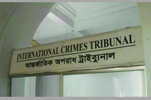 শাপলা চত্বর গণহ'ত্যা মামলার অভিযোগপত্র ট্রাইব্যুনালে দাখিল