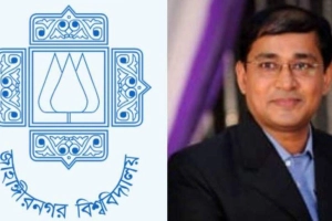জাবির নতুন ট্রেজারার অধ্যাপক ড. মো. সোহেল রানা