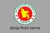 বীর মুক্তিযোদ্ধা ও শহীদ পরিবারগুলোর ভাতা-অনুদান বাড়ালো সরকার