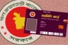 ফ্যামিলি কার্ড কর্মসূচিতে তথ্য সংগ্রহকারী নিয়োগ