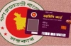 ফ্যামিলি কার্ড কর্মসূচিতে তথ্য সংগ্রহকারী নিয়োগ