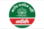 আজ সারা দেশে এনসিপির বিক্ষোভ কর্মসূচি