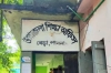 একযোগে ৫০ প্রাথমিক বিদ্যালয়ের শিক্ষককে শোকজ
