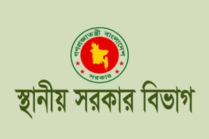 স্থানীয় সরকার বিভাগে বেসরকারি আইনজীবী নিয়োগ দেবে