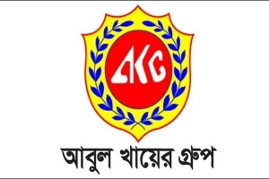 অ্যাসিস্ট্যান্ট ম্যানেজার নিয়োগ দেবে আবুল খায়ের গ্রুপ