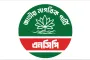 এনসিপির ১০ নেতার বিরুদ্ধে মামলা
